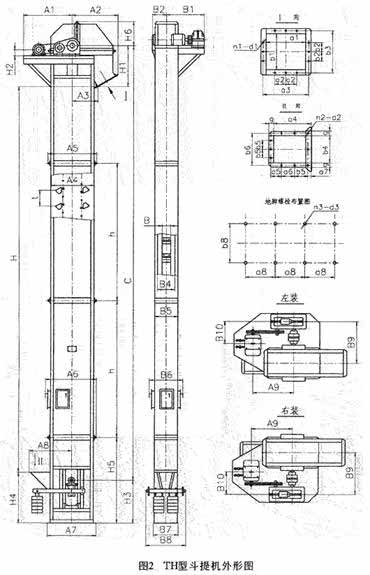 TD、TH型斗式提升機外形尺寸